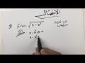 الاتصال ( Continuity ) وأنواع الانفصال وفترات الاتصال