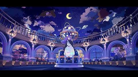 【歌ってみた】Sleepwalk/星導ショウ