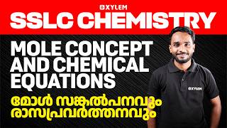 Download Lagu SSLC Chemistry | Mole Concept And Chemical Equations / മോൾ സങ്കൽപനവും രാസപ്രവർത്തനവും ... MP3