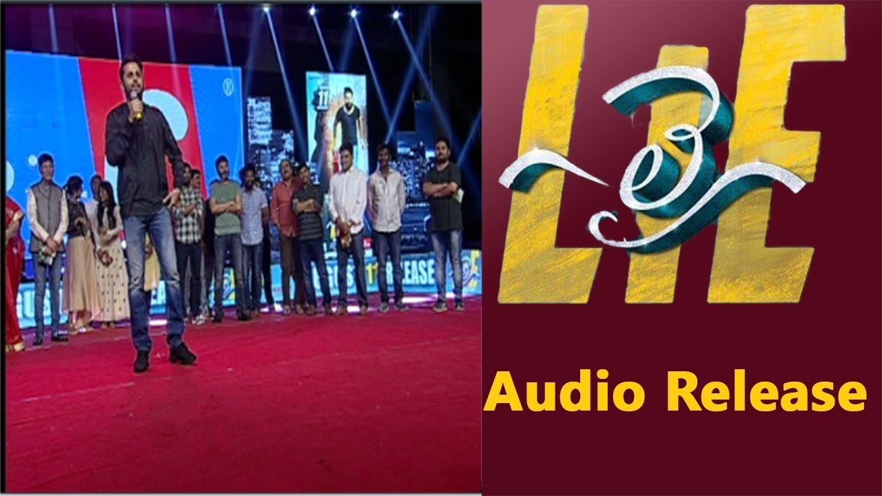 LIE Movie Audio Launch || Nitin || Megha Akash || Hanu Raghavapudi || Filmy Leak