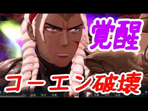 【万紫千紅】密教系シスターデルフィが征く！30【弦楽狂想曲ーゲンガクカプリッツオー】