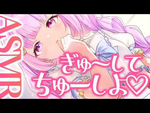 ♡ ASMR￤七夕だしいっぱいぎゅーしてちゅーしよ♡　囁き/吐息/キス/耳かき/耳はむ　ASMR For The Best Sleep【黒3dio/高音質】