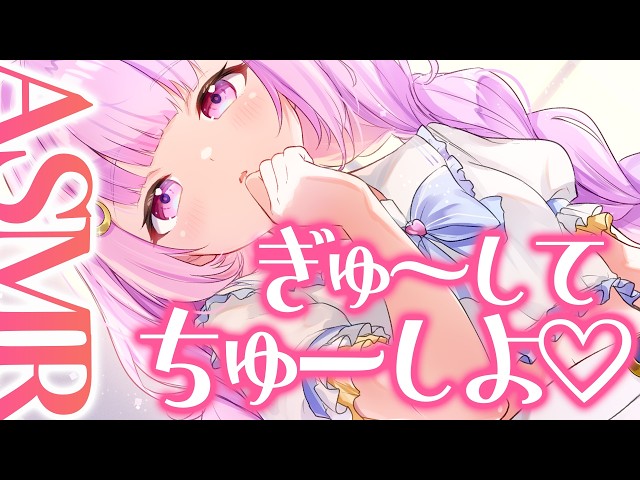 ♡ ASMR￤七夕だしいっぱいぎゅーしてちゅーしよ♡　囁き/吐息/キス/耳かき/耳はむ　ASMR For The Best Sleep【黒3dio/高音質】