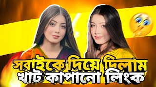 ফইনল সবইক দয দলম খট কপন লকOthoi Viral Linkothoi Full Linkothoi Taligram Link