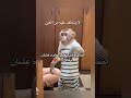 قرد يرقص يرقصون ياحسين انا عيني سهيره قرد الطايف قرود الطائف يرقص هلا هلا هلا 