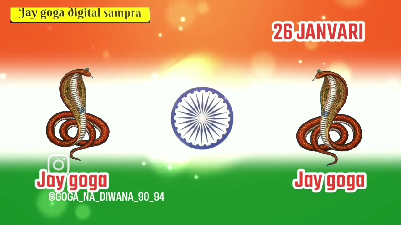 New Goga Maharaj Ni Ringtone|| Gujarati New Ringtone🌹