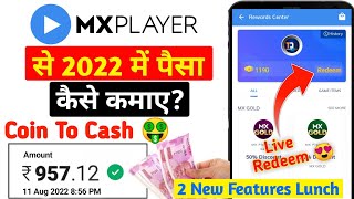 MX Player New Update 2022 | MX Player Se Paise Kaise Kamaye | MX Player Game Earn Money | MX Player