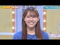 【平岡海月💙日向坂46】『未来予想図II』 新ひなパレ #10  ※フルVer. は概要欄のXにあります。