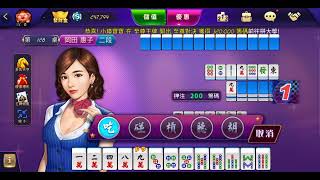 Mangandahen Majong Game 1@Lcdigitalgaming756 screenshot 4