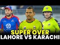 Historic Super Over | Lahore Qalandars vs Karachi Kings | HBL PSL 2018 | MB2A