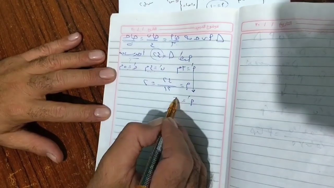 اهم أربع اسئله حساب مثلثات ٢ث ازهر