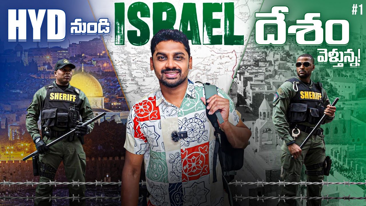 New Trip Started Hyderabad To Israel 🇮🇱 | Uma Telugu Traveller
