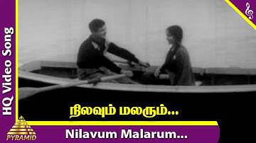 Nilavum Malarum Song | Thennilavu Movie Songs | Gemini Ganesan | Vyjayanthimala | Pyramid Music