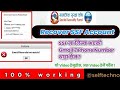  SSF Account Recover🔥NO Gmail &amp; NO Number || Easy Way to Reset SSF Password.✅Fix Working