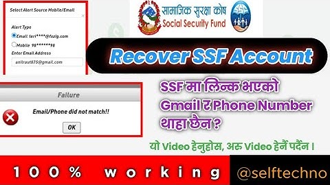  SSF Account Recover Without Gmail & Number || SSF योग्दानकर्ताको Password Reset गर्ने सजिलो तरिका 