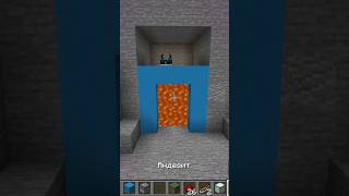 Minecraft’s Best Secret Lava Door 🔥