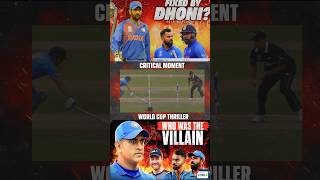 2019 World Cup Fix By Dhoni ?😳 | Cricket world cup 2019 story | indvsnz semifinal 2019 🏆 screenshot 4