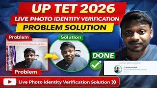 Up tet live photo identity verification kaise kare | Up tet Live Photo Verification Kaise Kare| screenshot 4