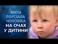 Кровавый день рождения (полный выпуск) | Говорить Україна