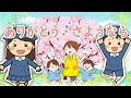 いっぱいのありがとうをみんなに ありがとう さようなら Vo きりたんお姉さん みんなで歌おうCh 保育士厳選 子ども達に大人気 童謡