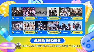 [M COUNTDOWN X MEGA CONCERT] 4차 라인업 공개★