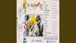 Arabian Night (아라비안 나이트)