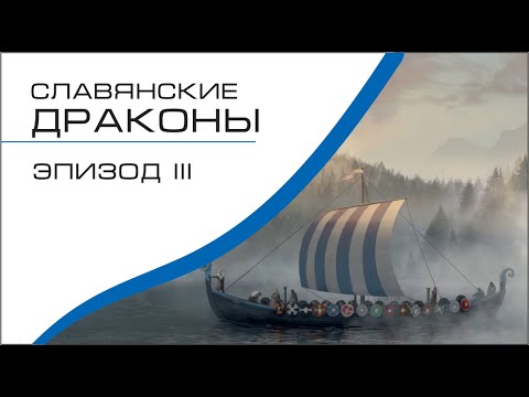Video: Rus na Kaspijskom moru. Smrt ruske vojske na Volgi