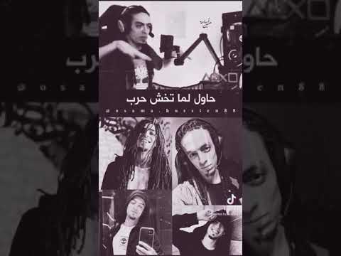  اوعى تطلع خسران تربون