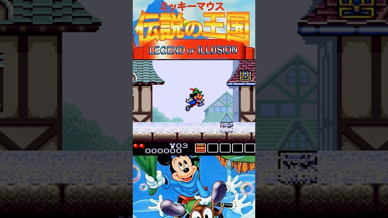 ミッキーマウス 伝説の王国 - YouTube
