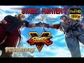 Street Fighter V: Arcade Edition Türkçe | Hikaye Modu