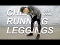 CHEAP RUNNING TIGHTS by DRSKIN - FIRST IMPRESSIONS #notspon