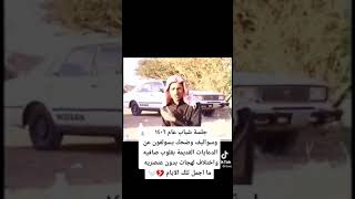 جلسه الطيبين 1406 هجري