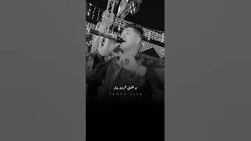 قرايب مين ياخال تريند حالات واتس اكسبلور جديدي تصميمي لايك 