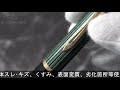 Pelikan ペリカン メカニカルペンシル #350 緑縞 1.18mm
