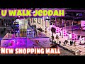 U walk jeddah  new shopping mall  za media