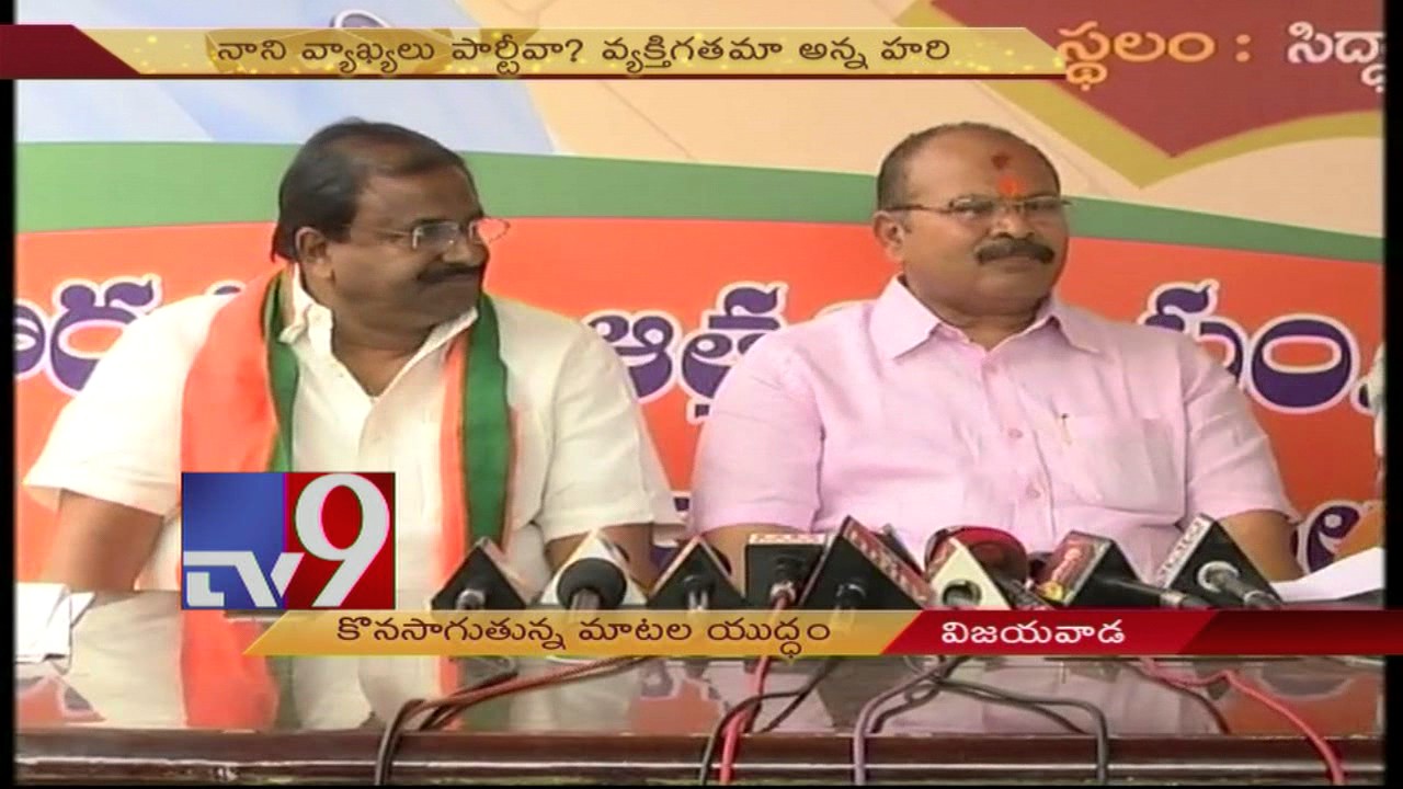 War of words between TDP & BJP leaders in AP - TV9