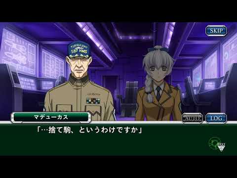 【スパクロΩ】ユニットストーリー レバーテイン#2