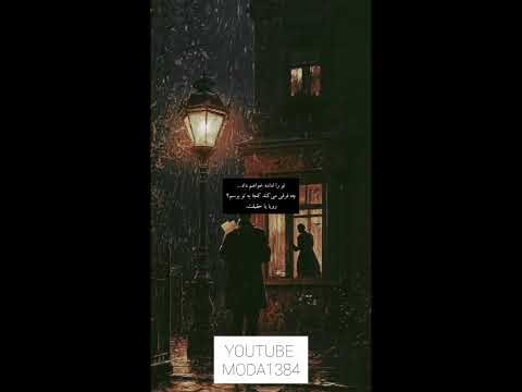 تو را ادامه خواهم داد