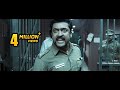 Surya Latest Powerful Action Movie | 2020 Latest Telugu Movies | Anushka | S3 (Yamudu 3)