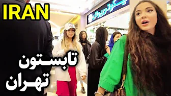 Fiery days in the north of Tehran! Popular places in Iran 2025