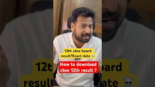12th CBSE Board Result date update? CBSE 12th boards 2026 result download process