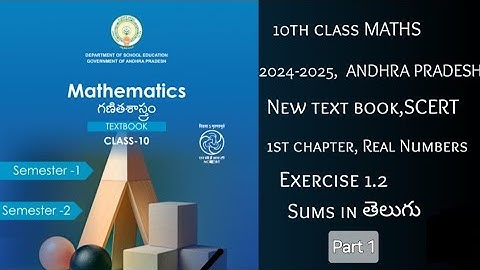 Ap 10th class 1st chapter Real Numbers Exercise 1.2 Sums in Telugu