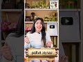اغنيه بلاد العراق القديم للصف الاول الثانوي التاني الاعدادي تفأصيل مهمه
