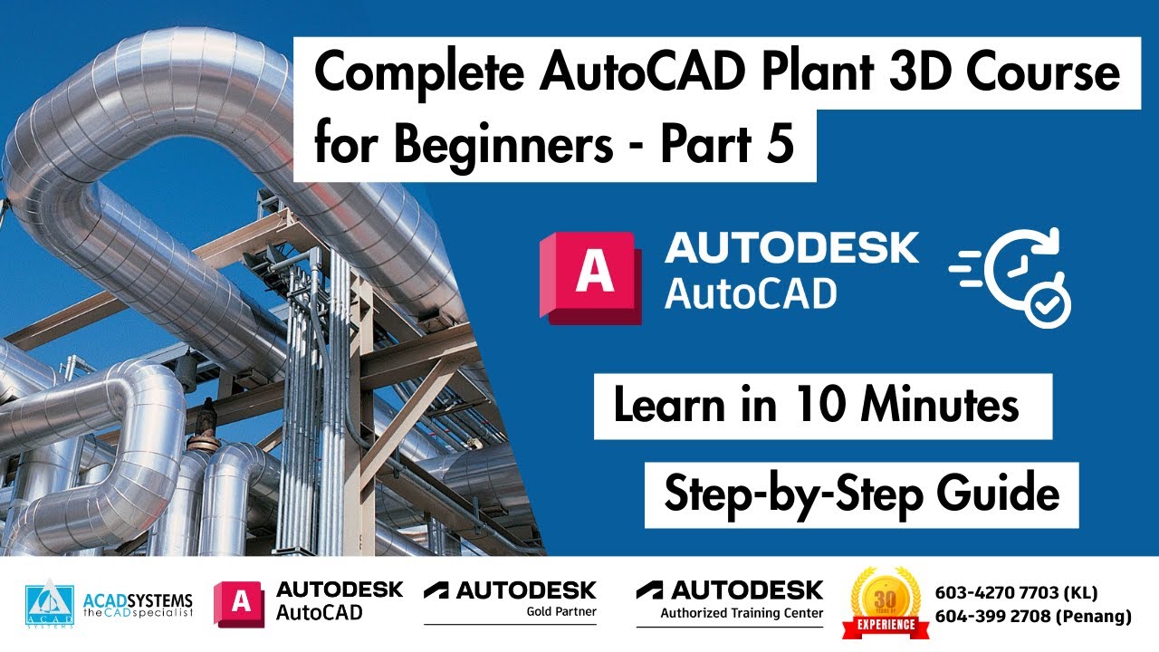 Создание оборудования — Урок 5 из 13