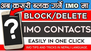 (Nepali) How to delete,block,banned imo contacts ।Doctorzeniusproduction। Sandeep GC Official