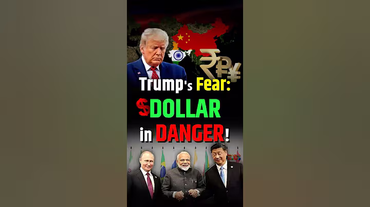 BRICS से क्यों डरे TRUMP? क्या US Dollar खतरे में? #DonaldTrump #BRICS2025 #USDollar #globalcurrency
