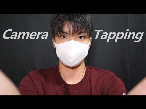 【ASMR】すぐに眠れるカメラタッピング📸💤 (No Talking) / Camera Tapping that makes you sleep