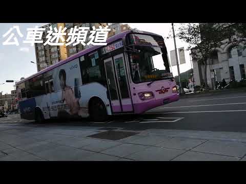 欣欣客運 (歷史) 2011 HINO RK8JRSA 252路線 378-FR 已轉賣至港都客運
