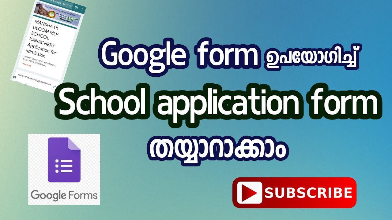 make school application forms with google form in mobile സ്കൂ ...
