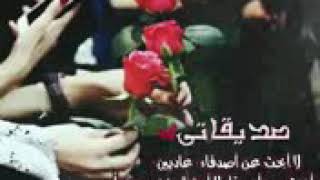 رمزيات صداقه وكذا....